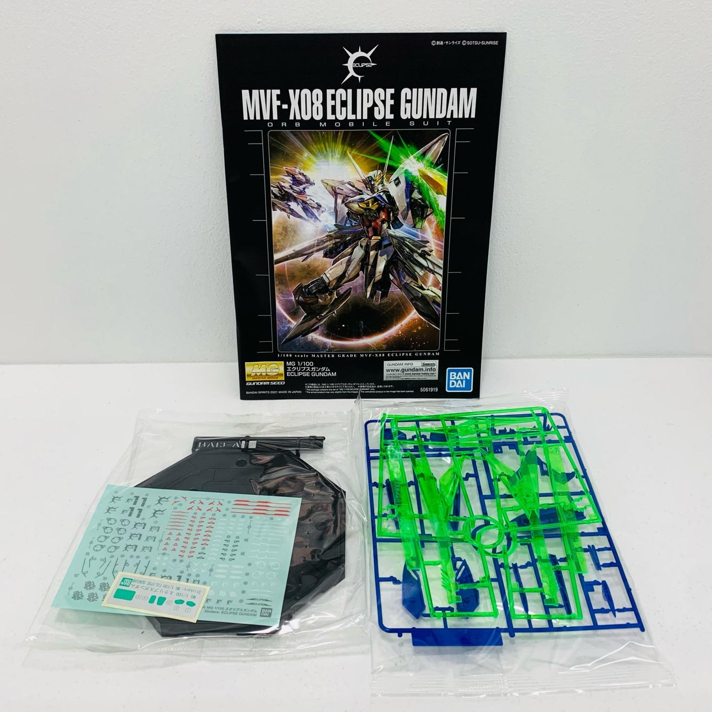 1/100MGエクリプスガンダム「機動戦士ガンダムSEEDECLIPSE」[5061919]