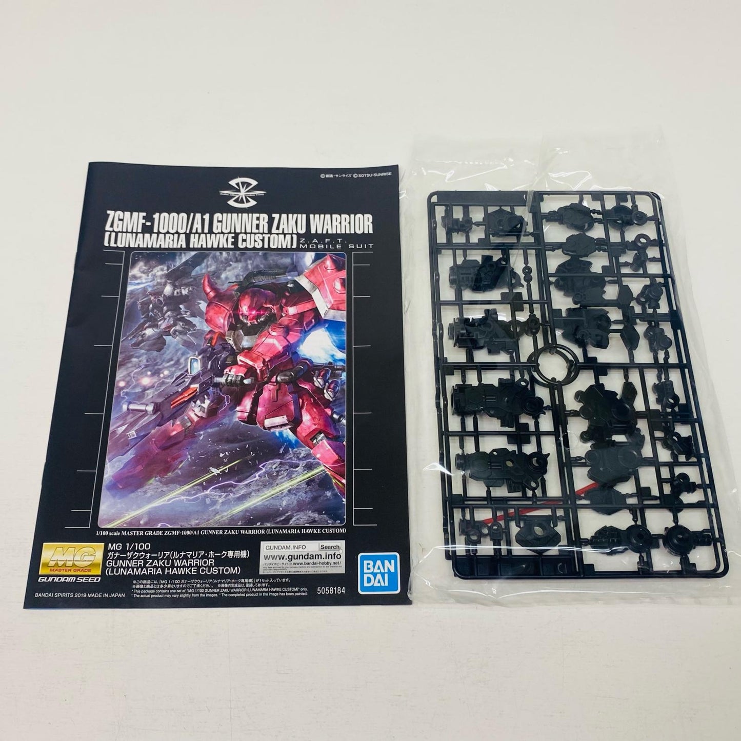 【中古】 1/100MGガナーザクウォーリア(ルナマリア・ホーク専用機)「機動戦士ガンダムSEEDDESTINY」[5058184]【飾磨店】