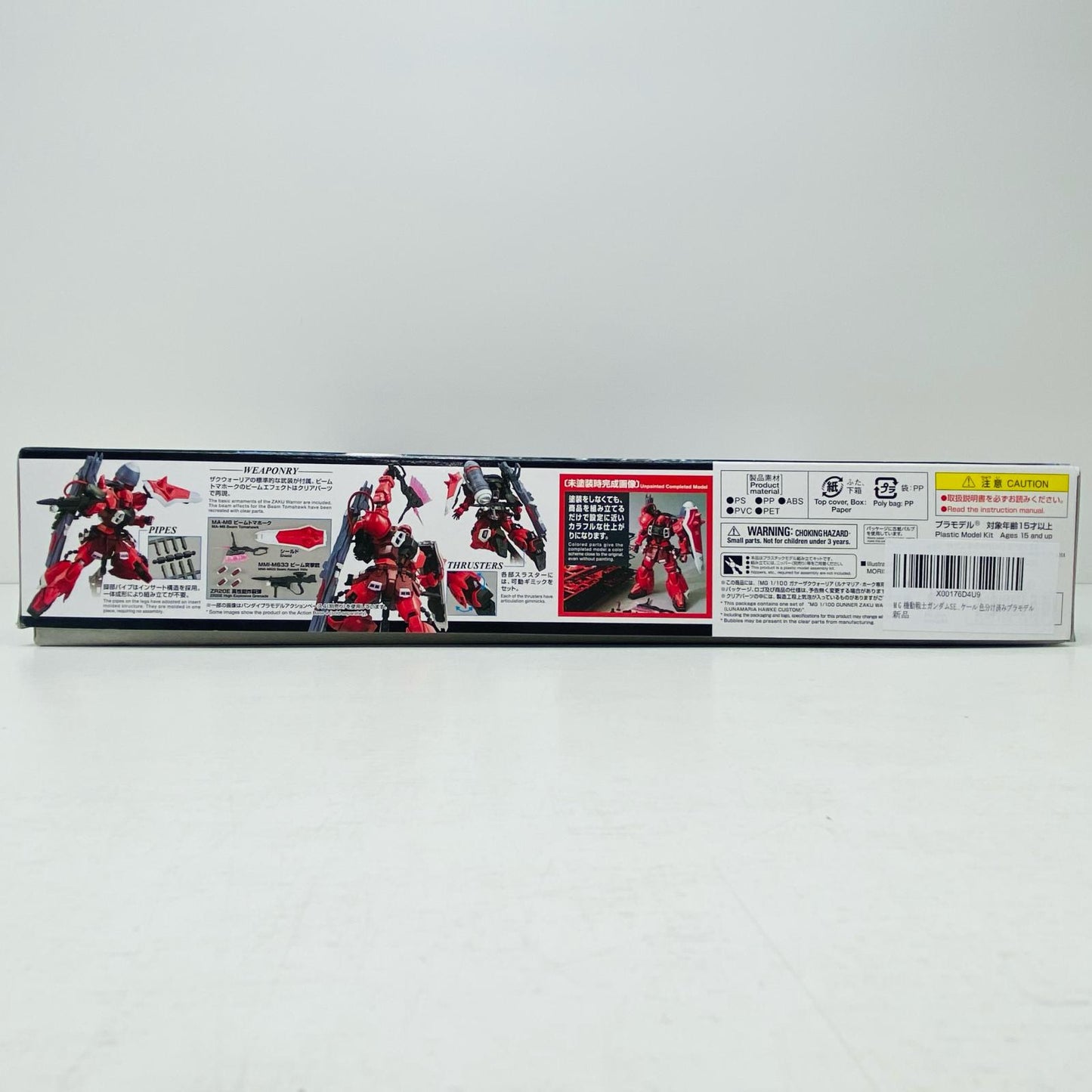 【中古】 1/100MGガナーザクウォーリア(ルナマリア・ホーク専用機)「機動戦士ガンダムSEEDDESTINY」[5058184]【飾磨店】