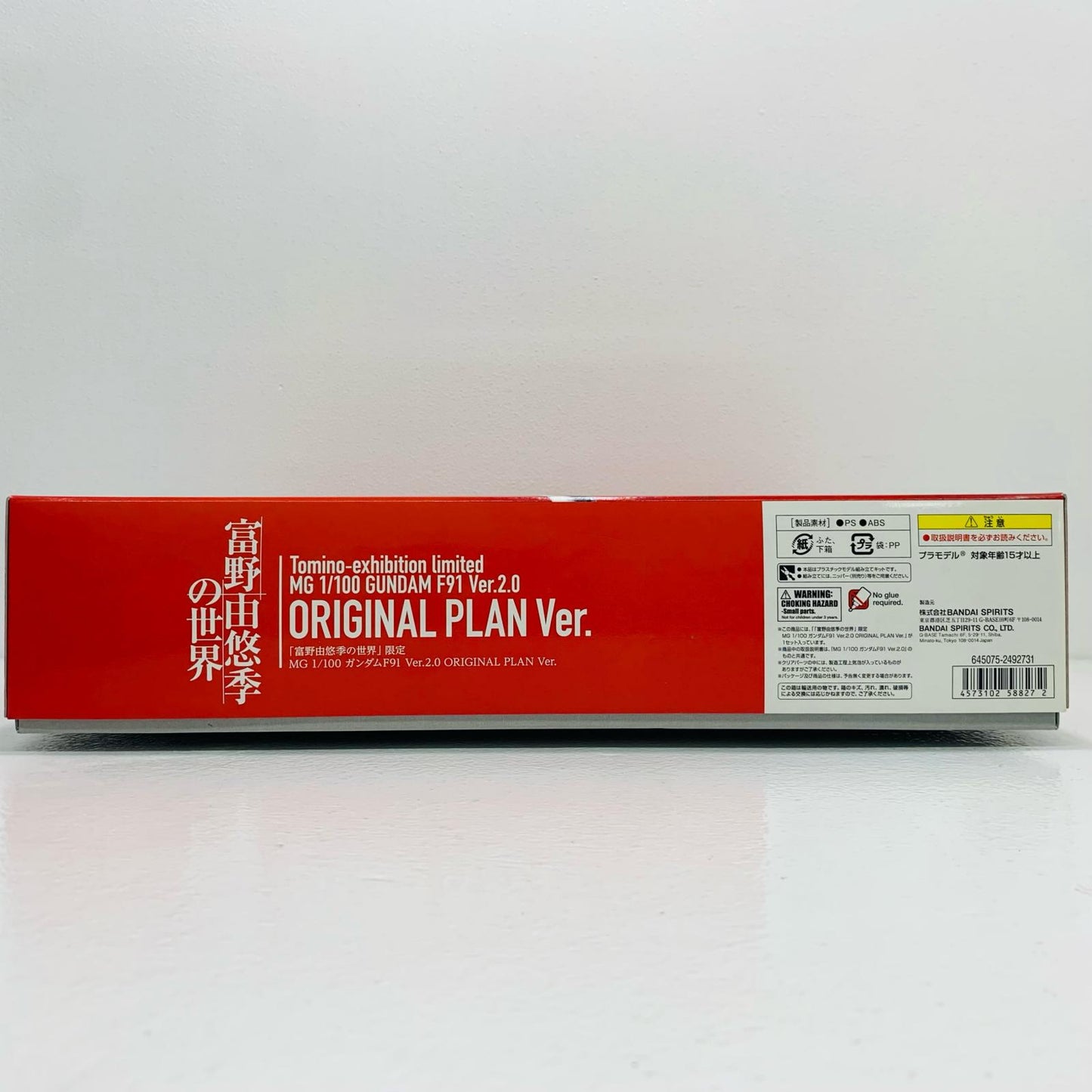 【中古】 1/100MGガンダムF91Ver.2.0ORIGINALPLANVer.「機動戦士ガンダムF91」富野由悠季の世界限定[5058827] ガンダム プラモデル ガンダムF91 Ver.2.0 MG 富野由悠季の世界限定 ORIGINALPLANVer. '1/100 5058827【飾磨店】