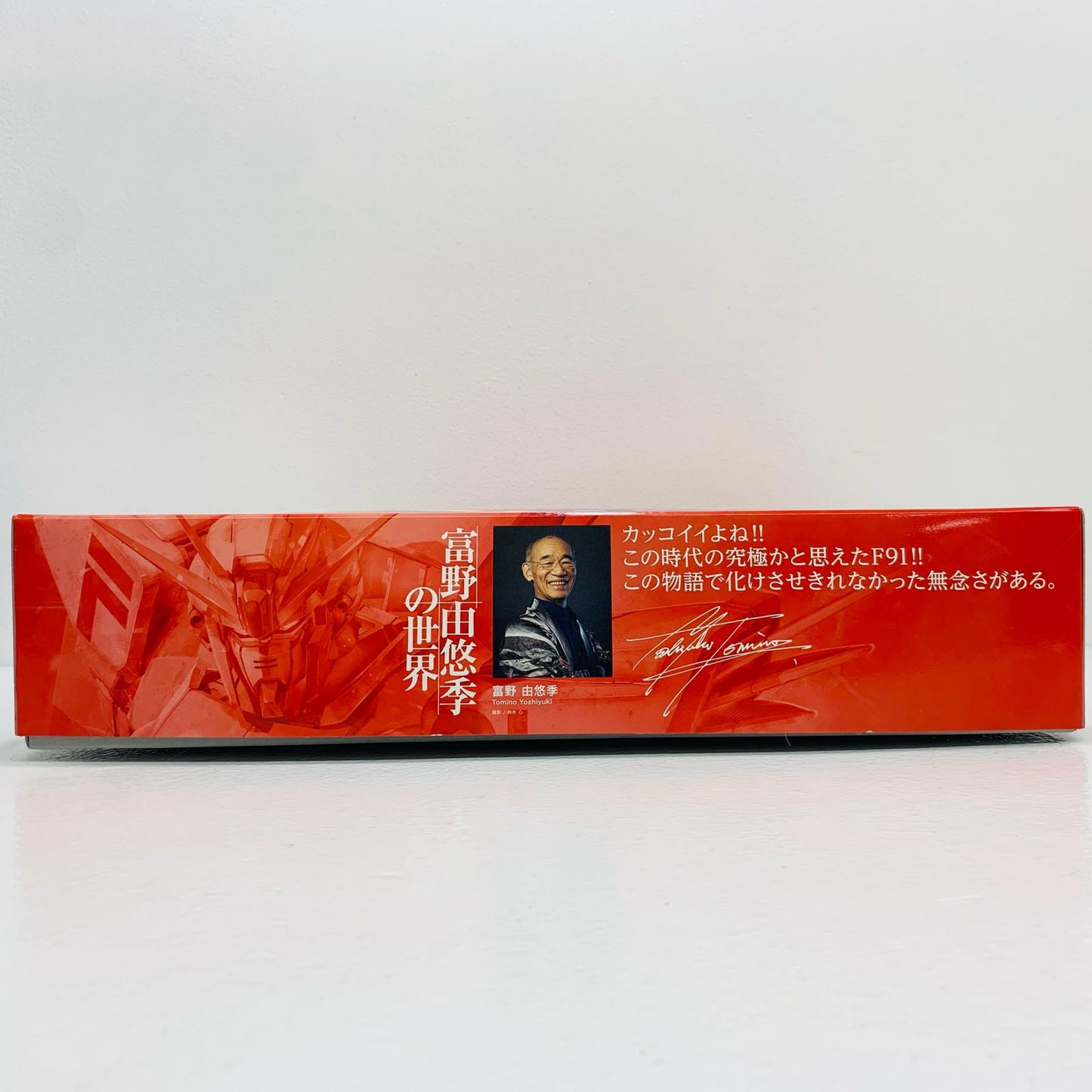 【中古】 1/100MGガンダムF91Ver.2.0ORIGINALPLANVer.「機動戦士ガンダムF91」富野由悠季の世界限定[5058827] ガンダム プラモデル ガンダムF91 Ver.2.0 MG 富野由悠季の世界限定 ORIGINALPLANVer. '1/100 5058827【飾磨店】