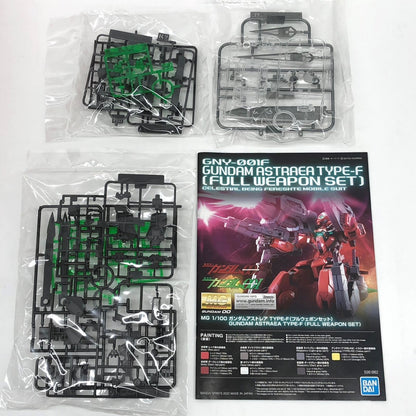 【中古】 1/100MGガンダムアストレアTYPE-Fフルウェポンセット「機動戦士ガンダム00F(ダブルオーエフ)」プレミアムバンダイ限定[5061862]