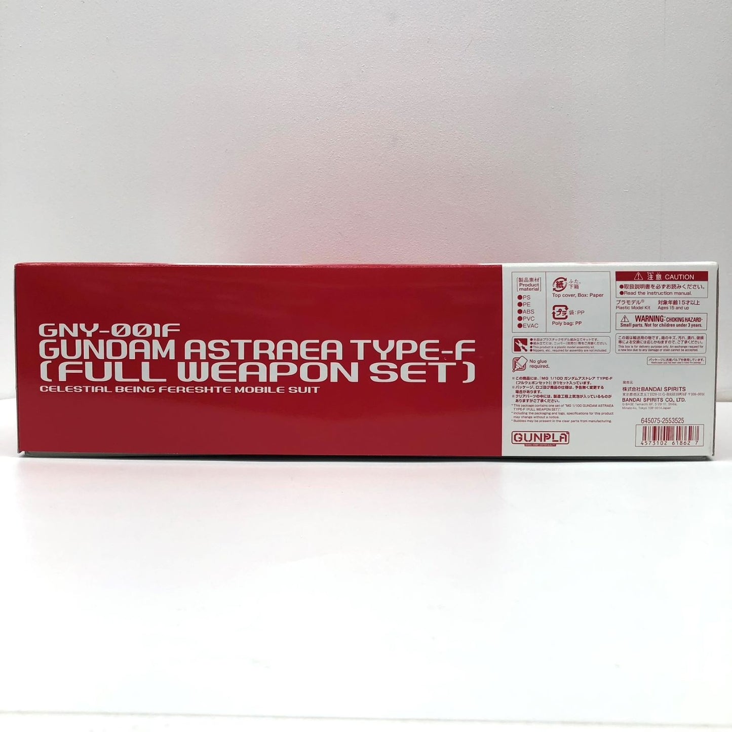 【中古】 1/100MGガンダムアストレアTYPE-Fフルウェポンセット「機動戦士ガンダム00F(ダブルオーエフ)」プレミアムバンダイ限定[5061862]