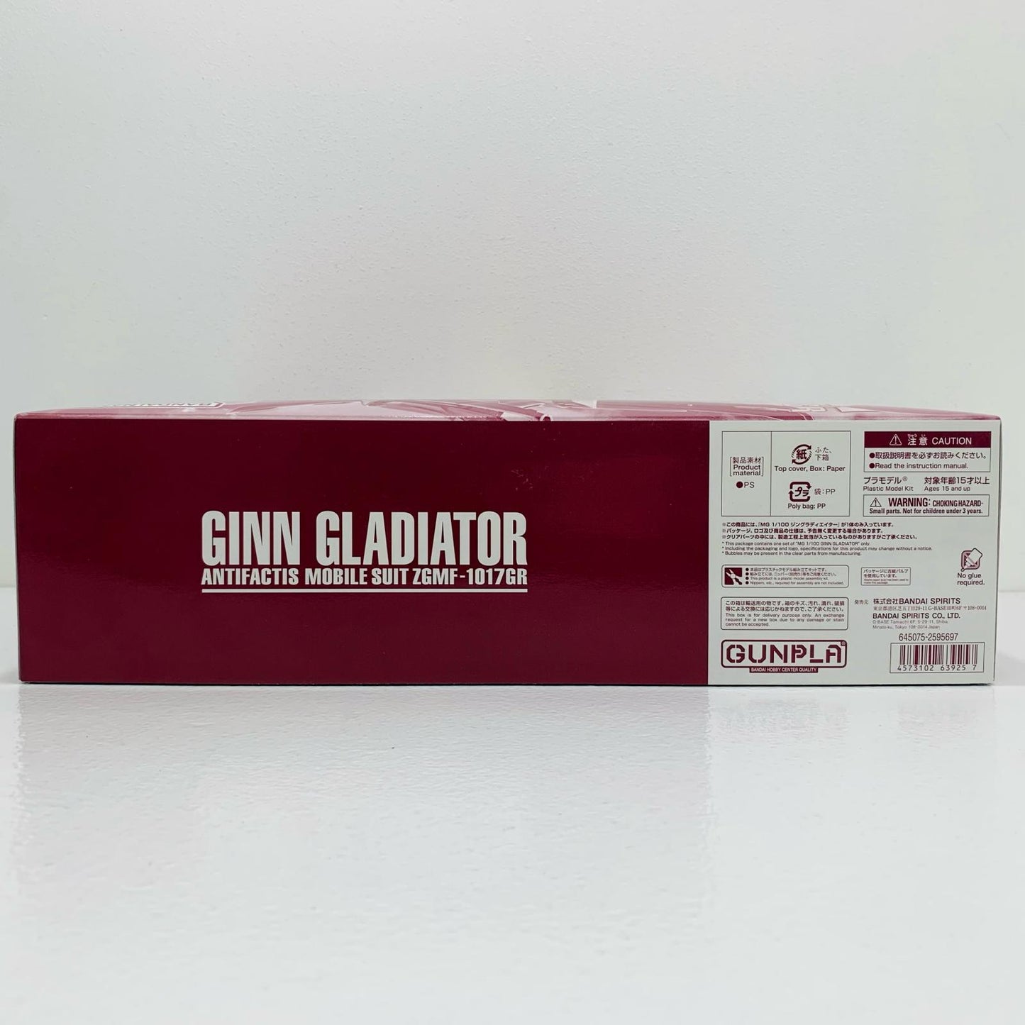 【中古】 1/100MGジングラディエイター「機動戦士ガンダムSEEDECLIPSE」プレミアムバンダイ限定[5063925]