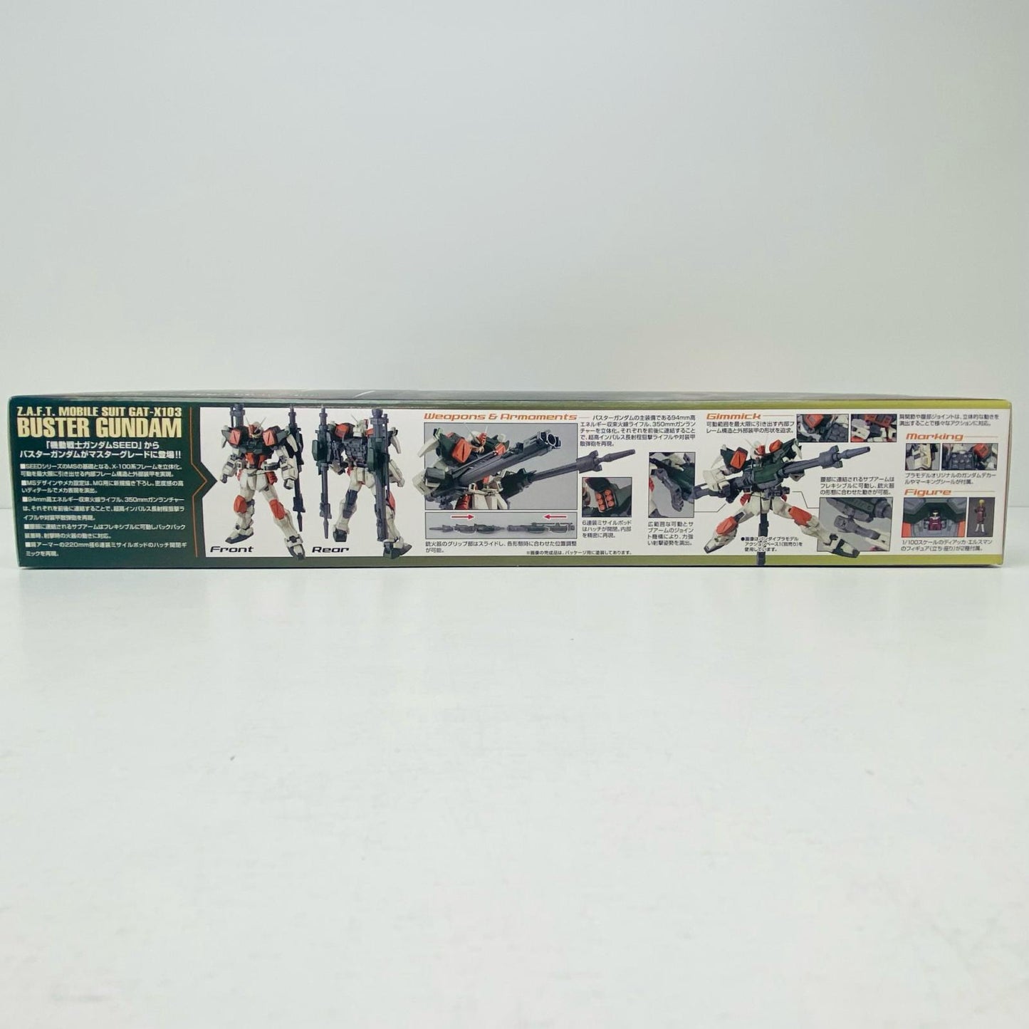 【中古】 1/100MGバスターガンダム「機動戦士ガンダムSEED」[5062906]【飾磨店】