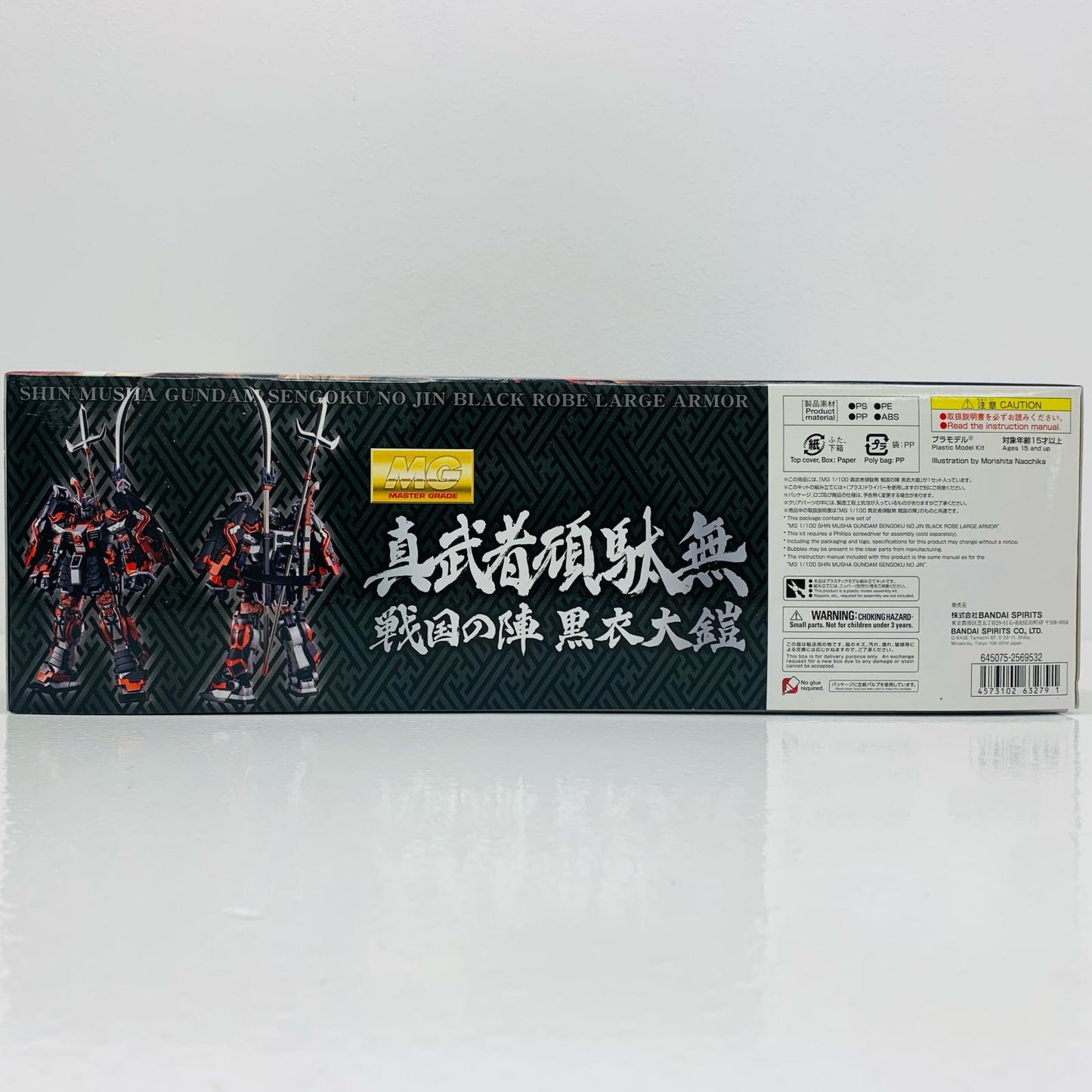 【中古】 1/100MG真武者頑駄無戦国の陣黒衣大鎧「ガンダム無双」[5063279]【飾磨店】