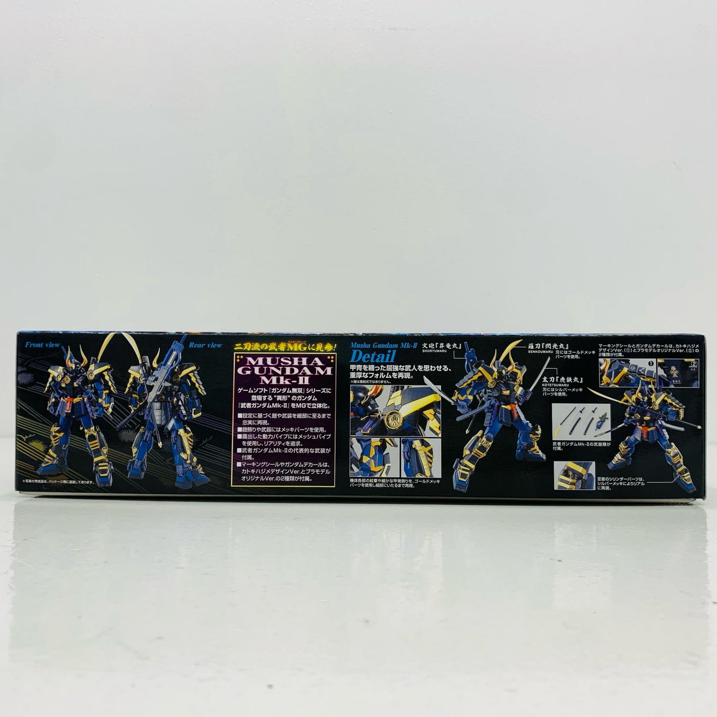 [Used] 1/100 MG Musha Gundam Mk-II "Mobile Suit Gundam" [0163119]