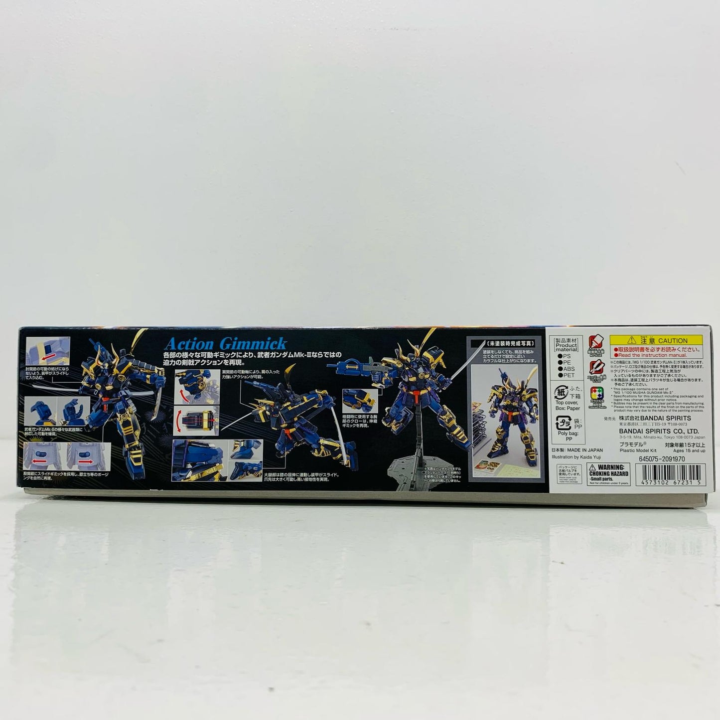 [Used] 1/100 MG Musha Gundam Mk-II "Mobile Suit Gundam" [0163119]