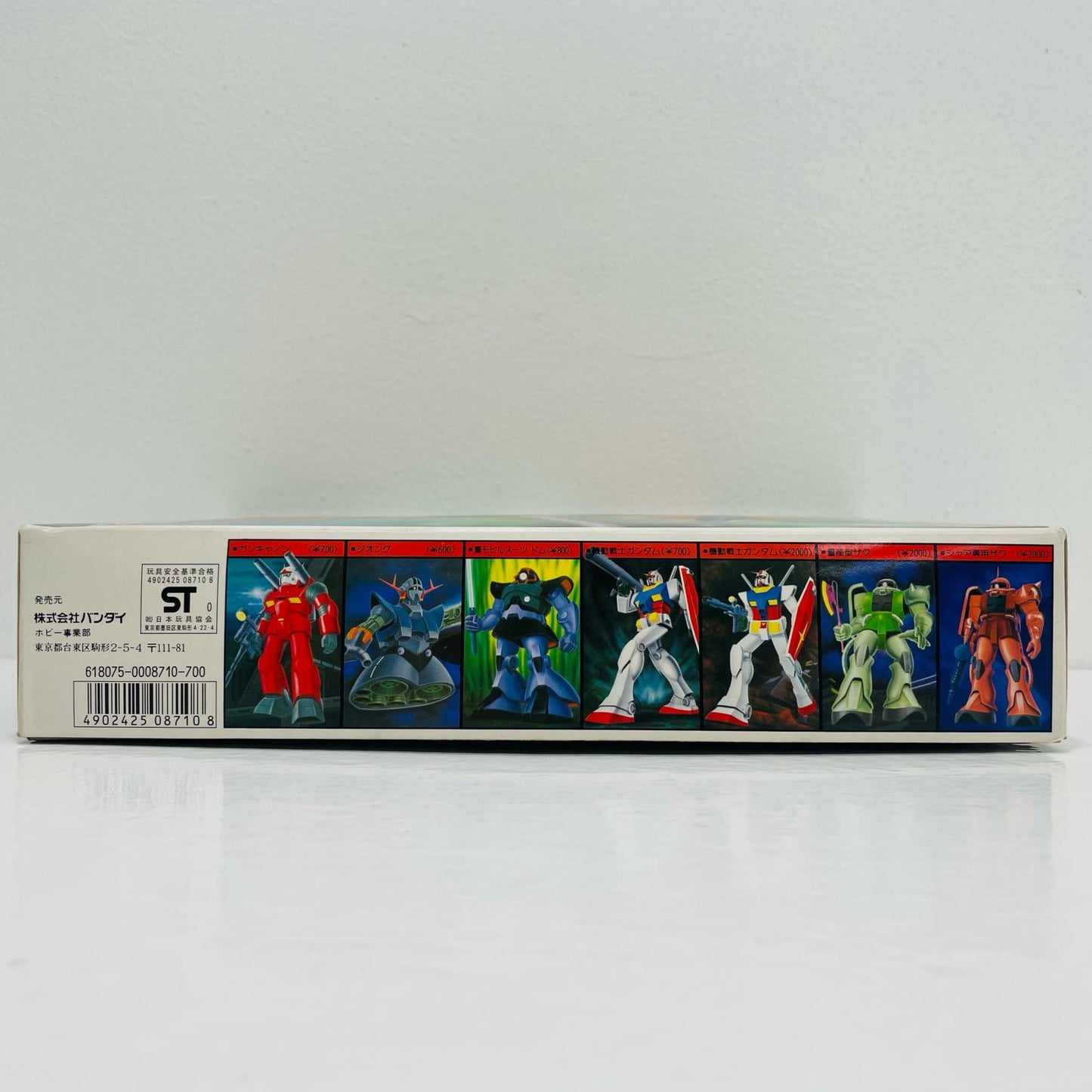 1/100MS-06Sシャア専用ザク「機動戦士ガンダム」[0008710]【フィギュア】