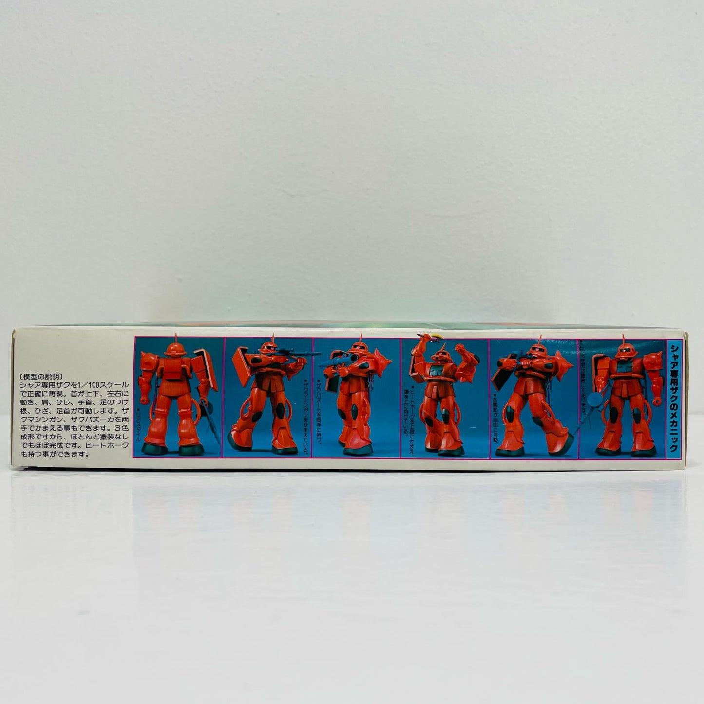 1/100MS-06Sシャア専用ザク「機動戦士ガンダム」[0008710]【フィギュア】