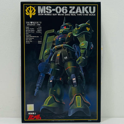 1/100MS-06リアルタイプザク「機動戦士ガンダム」[5063182]【フィギュア】