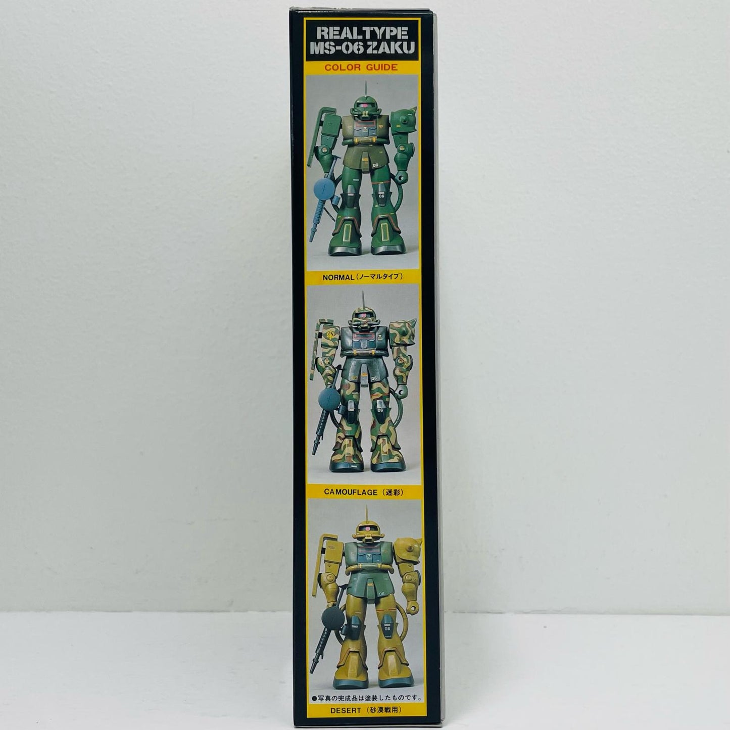 1/100MS-06リアルタイプザク「機動戦士ガンダム」[5063182]【フィギュア】
