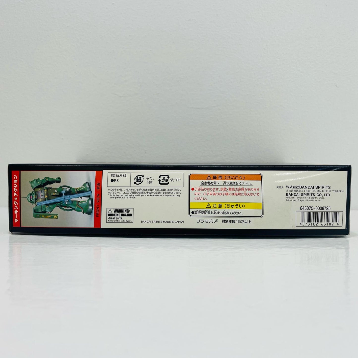 1/100MS-06リアルタイプザク「機動戦士ガンダム」[5063182]【フィギュア】