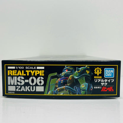 1/100MS-06リアルタイプザク「機動戦士ガンダム」[5063182]【フィギュア】