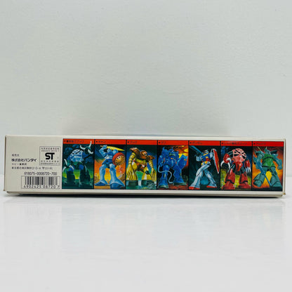 1/100MS-06量産型ザク「機動戦士ガンダム」[0008720]【フィギュア】
