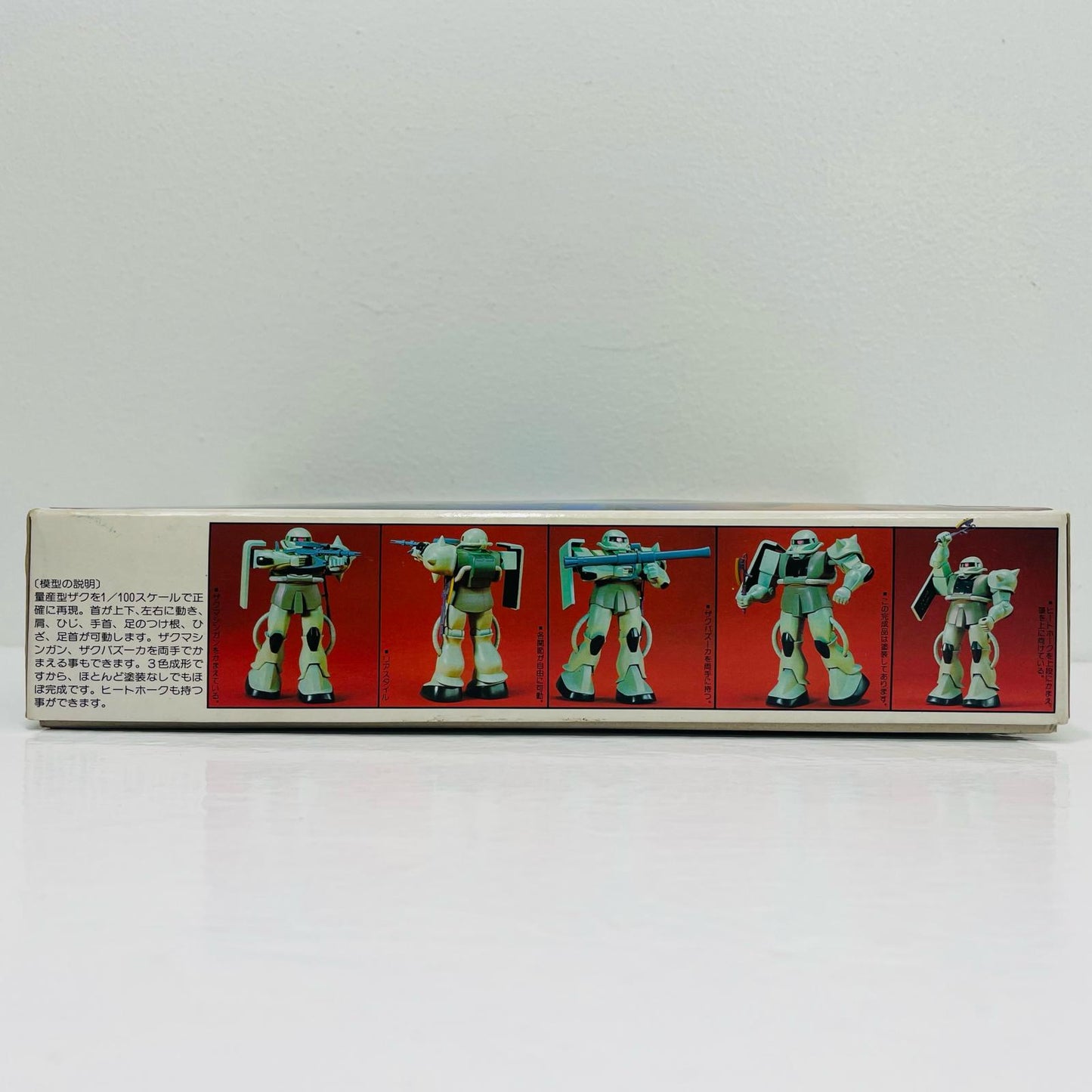 1/100MS-06量産型ザク「機動戦士ガンダム」[0008720]【フィギュア】