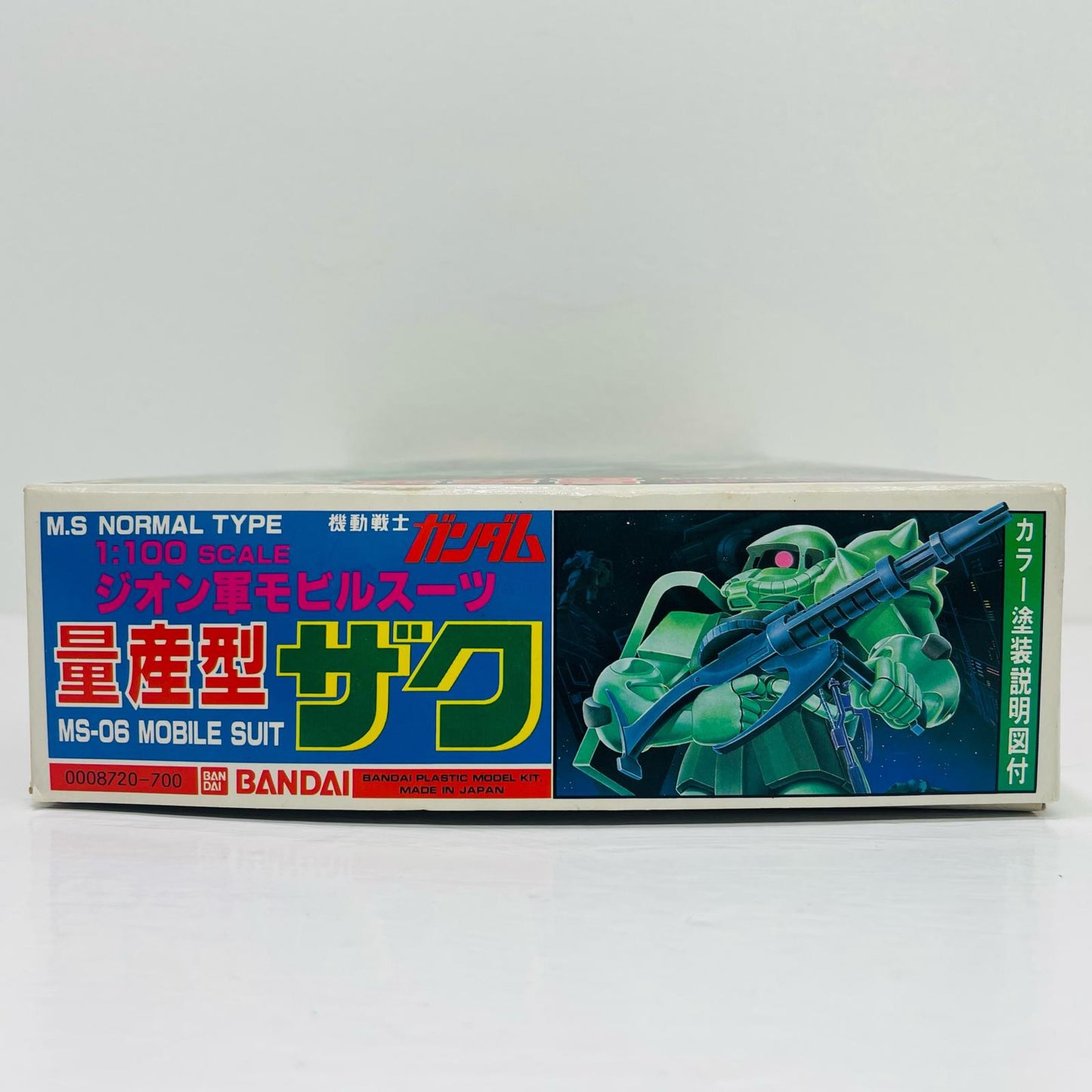 1/100MS-06量産型ザク「機動戦士ガンダム」[0008720]【フィギュア】