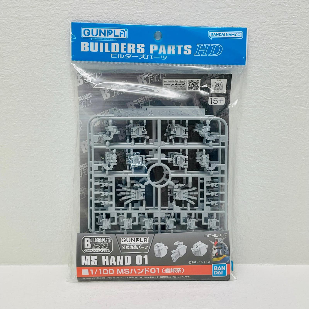 プラモデル 1/100MSハンド01(連邦系)「ビルダーズパーツHD」[5062850] MSハンド01 ビルダーズパーツ 5062850【加古川物流】