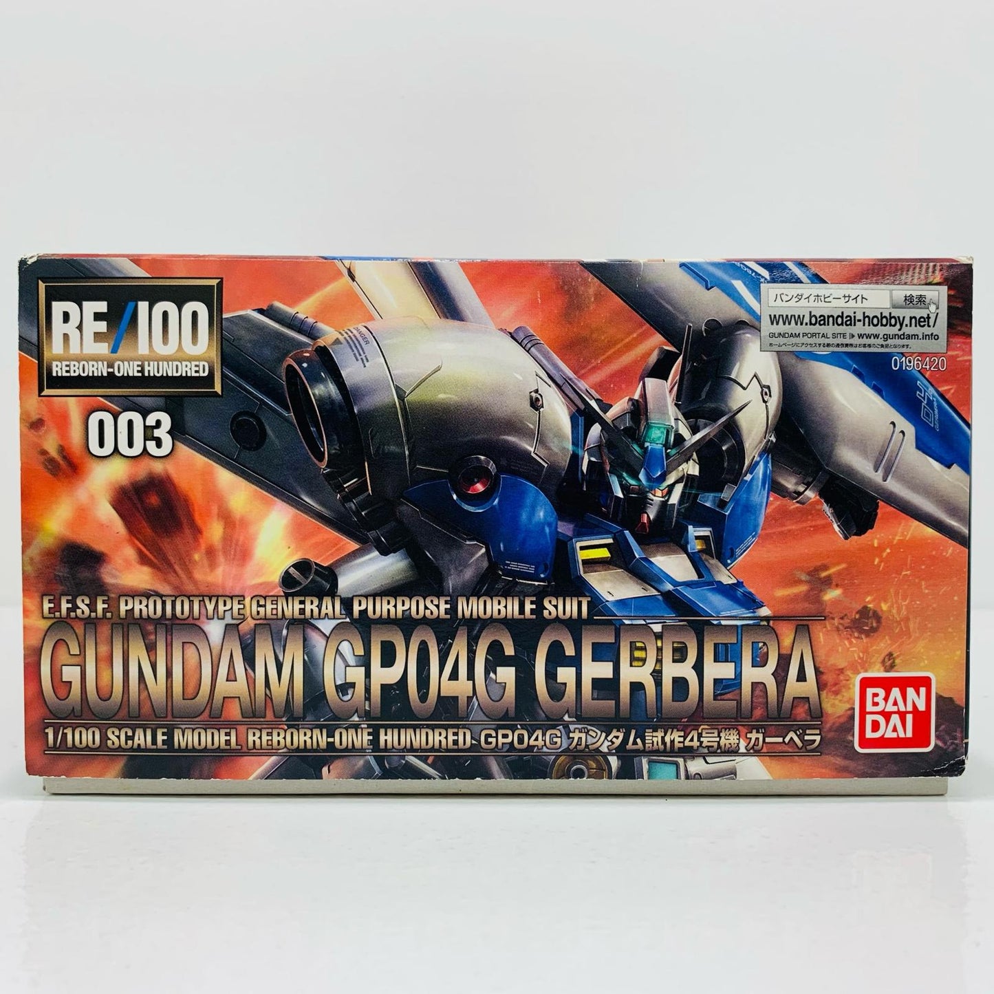 【中古】 1/100RE/100ガンダム試作4号機ガーベラ「機動戦士ガンダム0083STARDUSTMEMORY」[0196420]【飾磨店】
