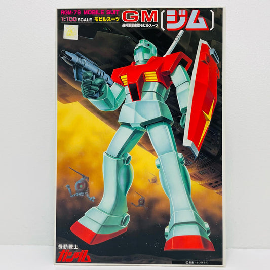 1/100RGM-79ジム「機動戦士ガンダム」[5063158]【フィギュア】