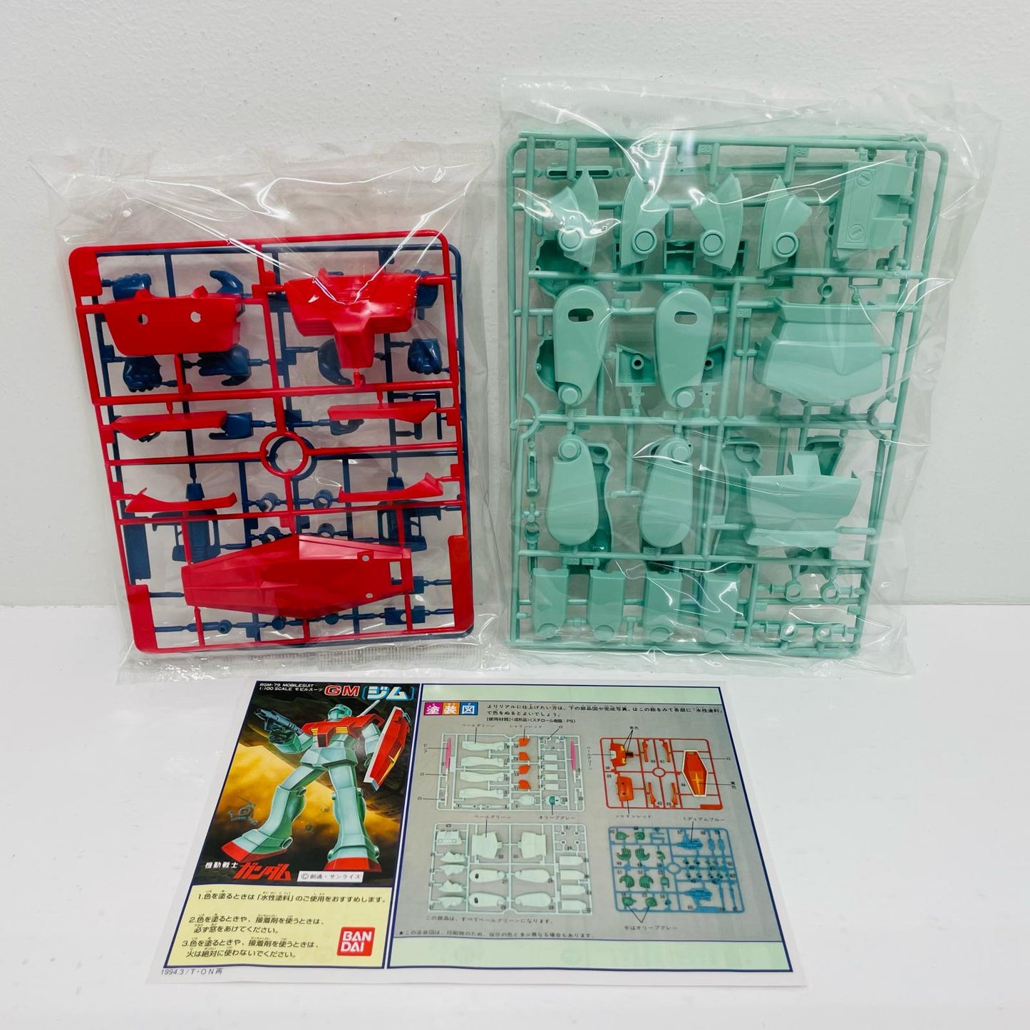 1/100RGM-79ジム「機動戦士ガンダム」[5063158]【フィギュア】