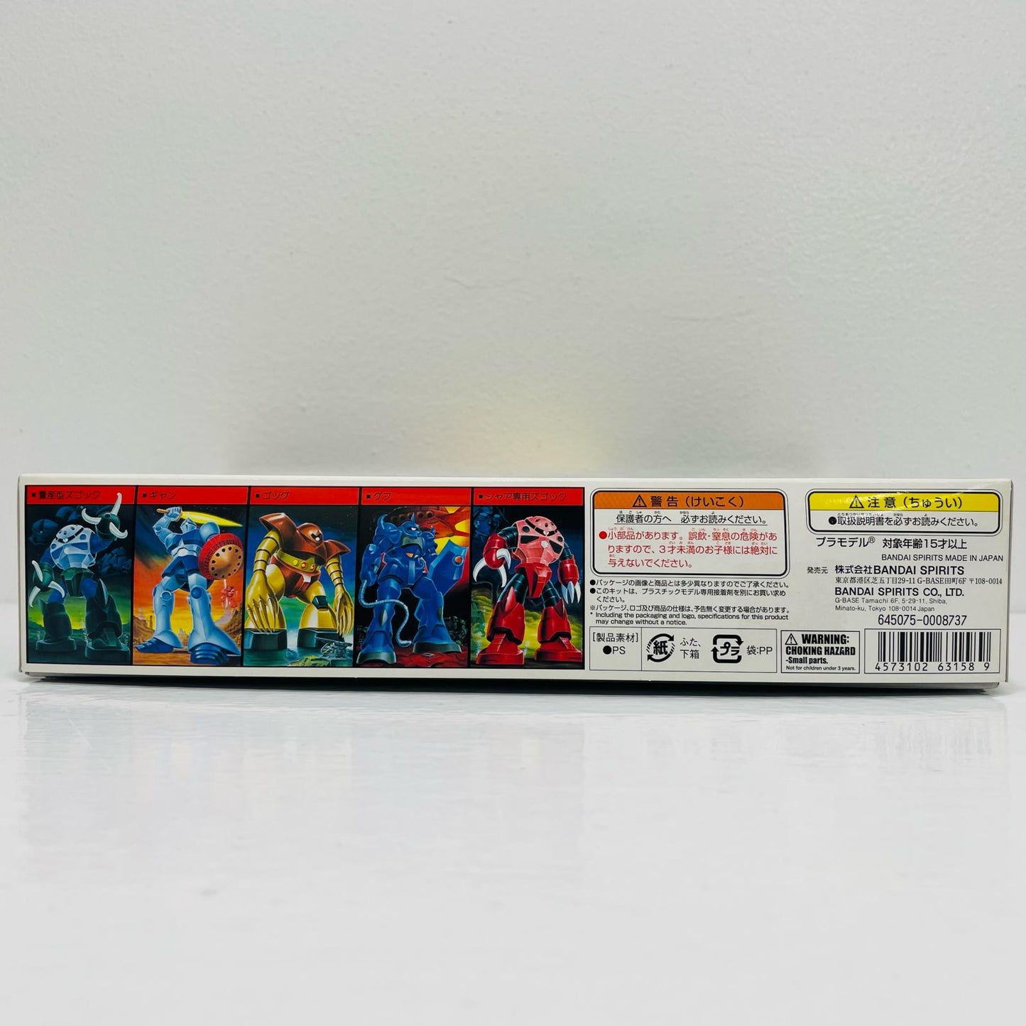 1/100RGM-79ジム「機動戦士ガンダム」[5063158]【フィギュア】