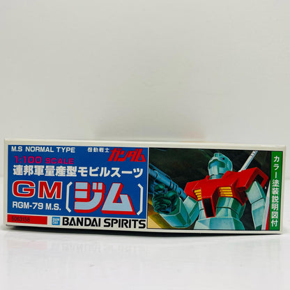 1/100RGM-79ジム「機動戦士ガンダム」[5063158]【フィギュア】