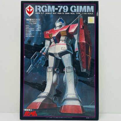 1/100RGM-79リアルタイプジム「機動戦士ガンダム」[5063185]【フィギュア】