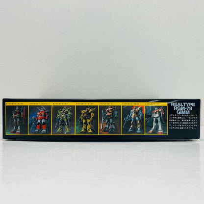 1/100RGM-79リアルタイプジム「機動戦士ガンダム」[5063185]【フィギュア】