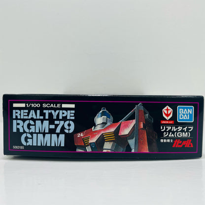 1/100RGM-79リアルタイプジム「機動戦士ガンダム」[5063185]【フィギュア】