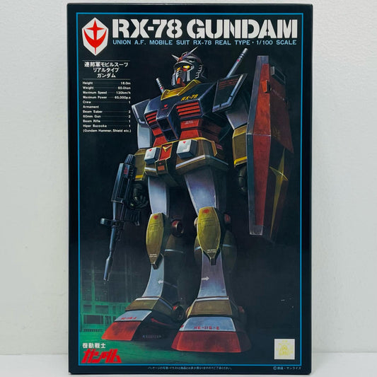 1/100RX-78リアルタイプガンダム「機動戦士ガンダム」[5063181]【フィギュア】