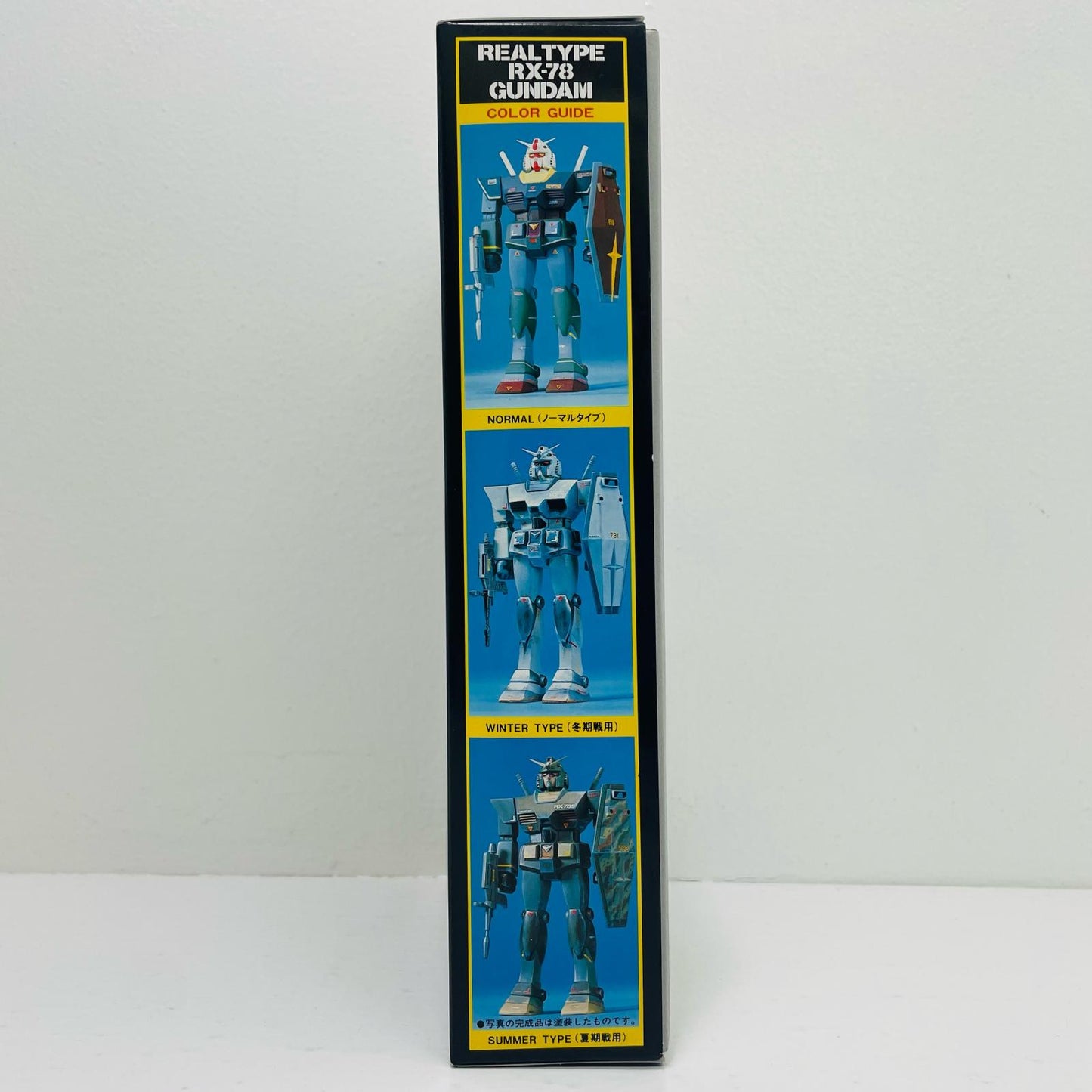 1/100RX-78リアルタイプガンダム「機動戦士ガンダム」[5063181]【フィギュア】