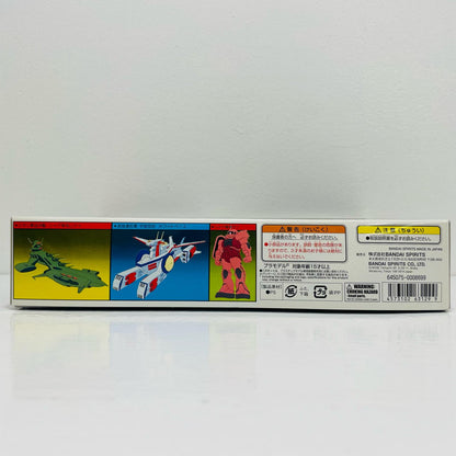1/100ガンダム「機動戦士ガンダム」[5063129]【フィギュア】