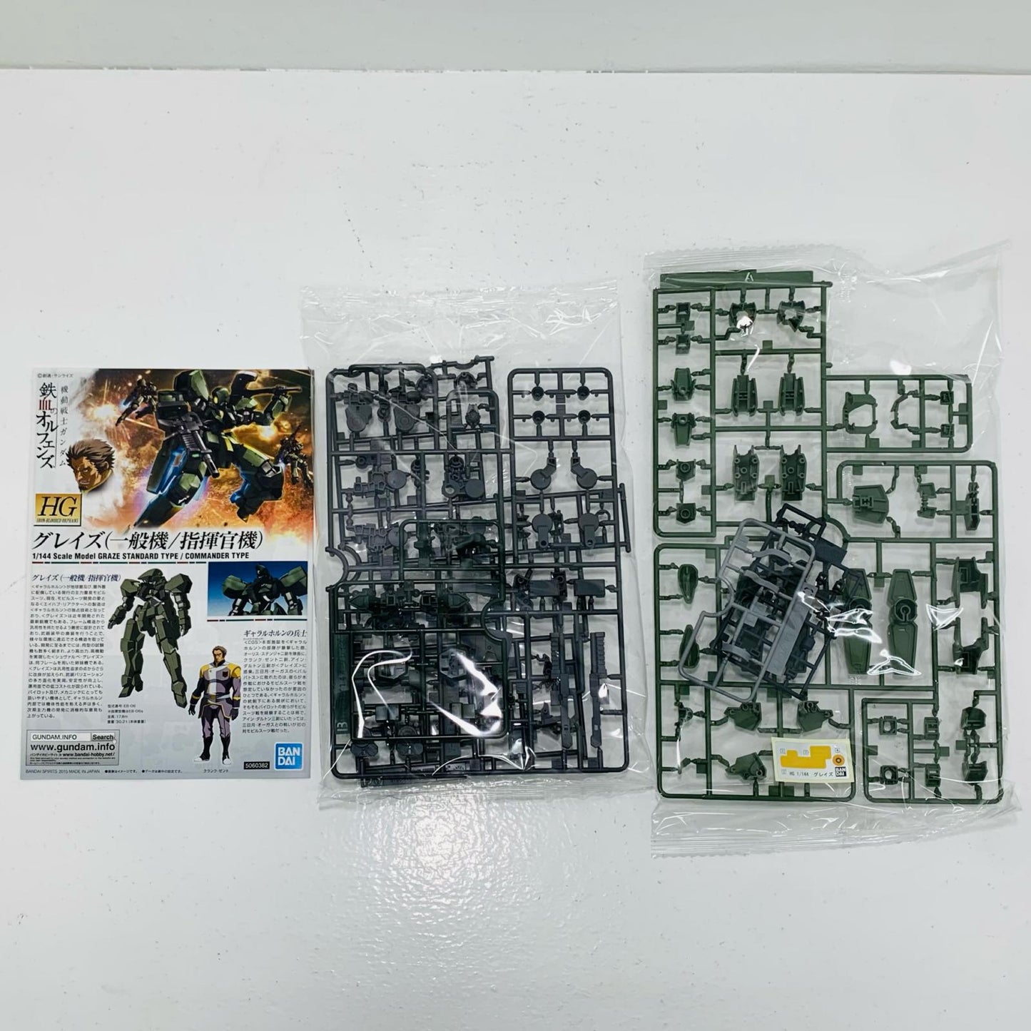 [Used] 1/100 Graze (General/Commander Type) "Mobile Suit Gundam: Iron-Blooded Orphans"