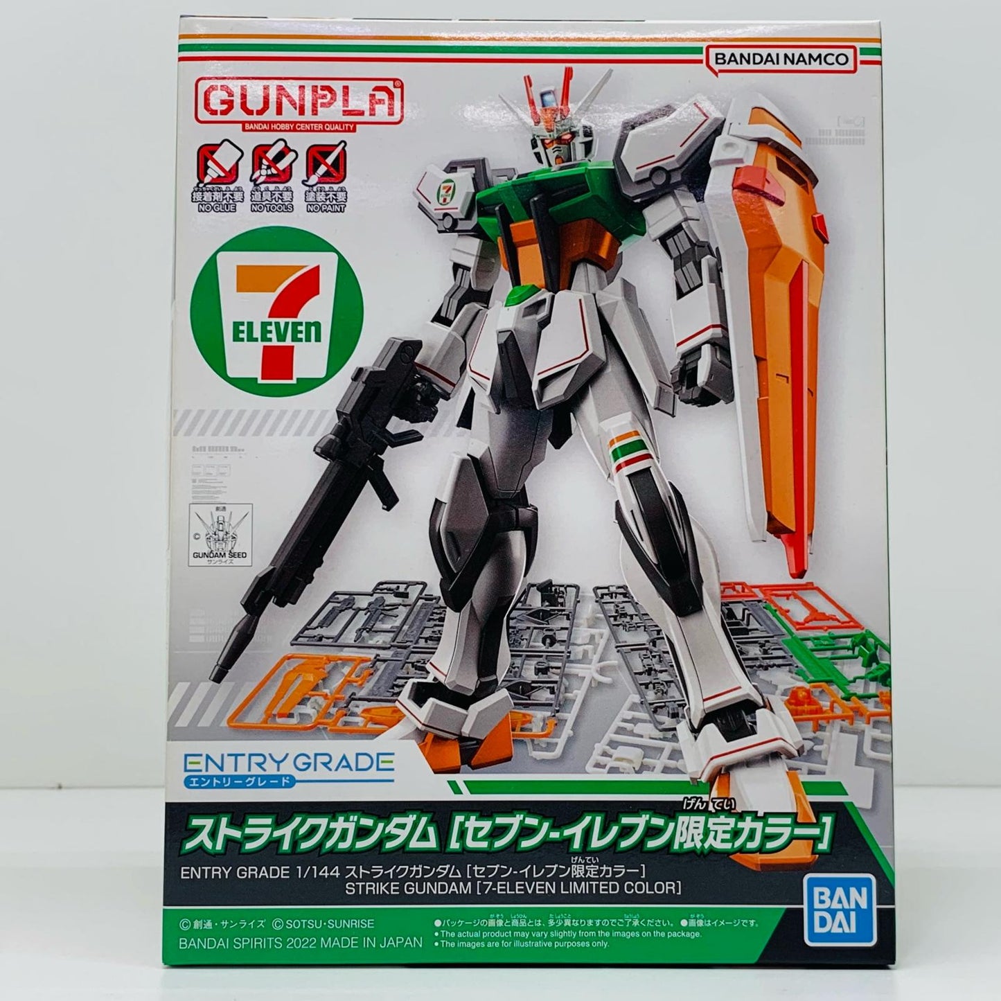 フィギュア 1/144ENTRYGRADEGAT-X105ストライクガンダム(セブンイレブン限定カラー)「機動戦士ガンダムSEED」セブンイレブン限定[5064212] GAT-X105 ストライクガンダム セブンイレブン限定カラー ENTRY GRADE セブンイレブン限定 5064212【フィギュア】