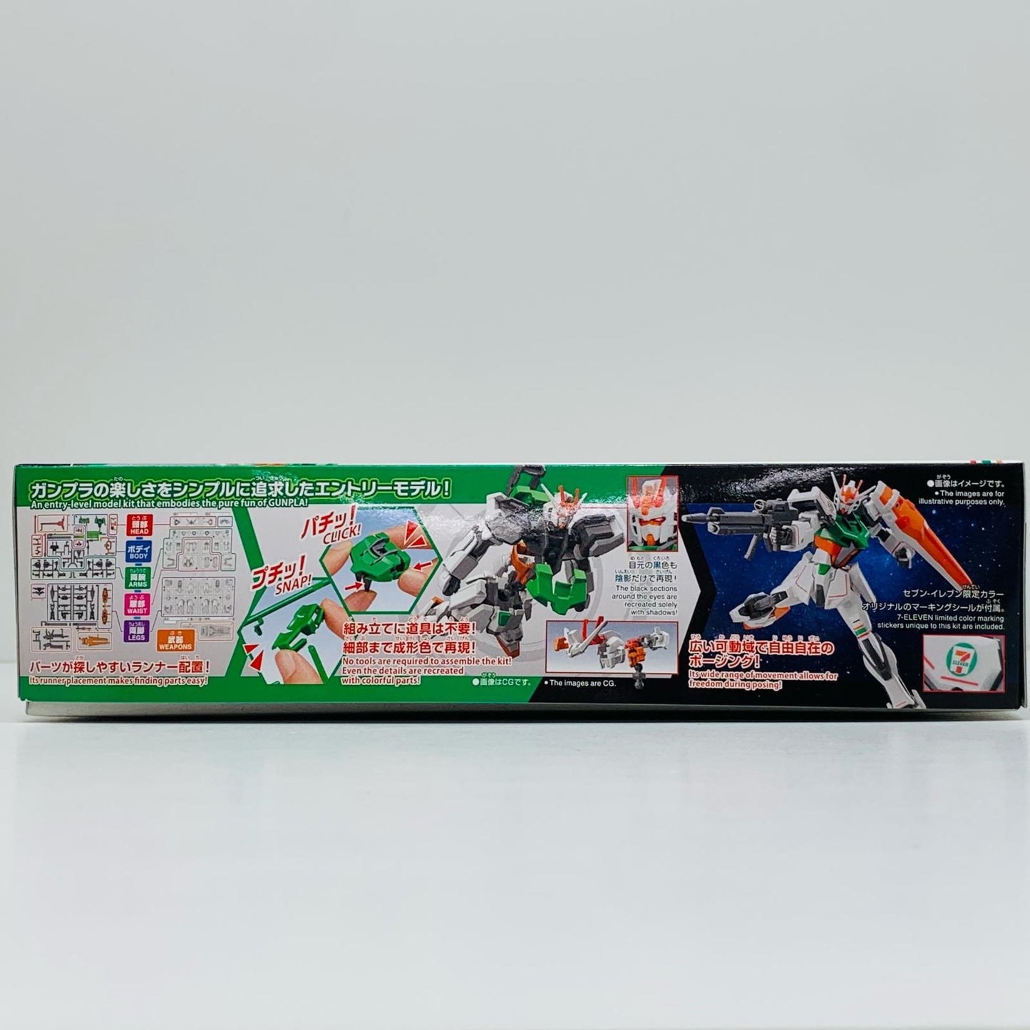 フィギュア 1/144ENTRYGRADEGAT-X105ストライクガンダム(セブンイレブン限定カラー)「機動戦士ガンダムSEED」セブンイレブン限定[5064212] GAT-X105 ストライクガンダム セブンイレブン限定カラー ENTRY GRADE セブンイレブン限定 5064212【フィギュア】