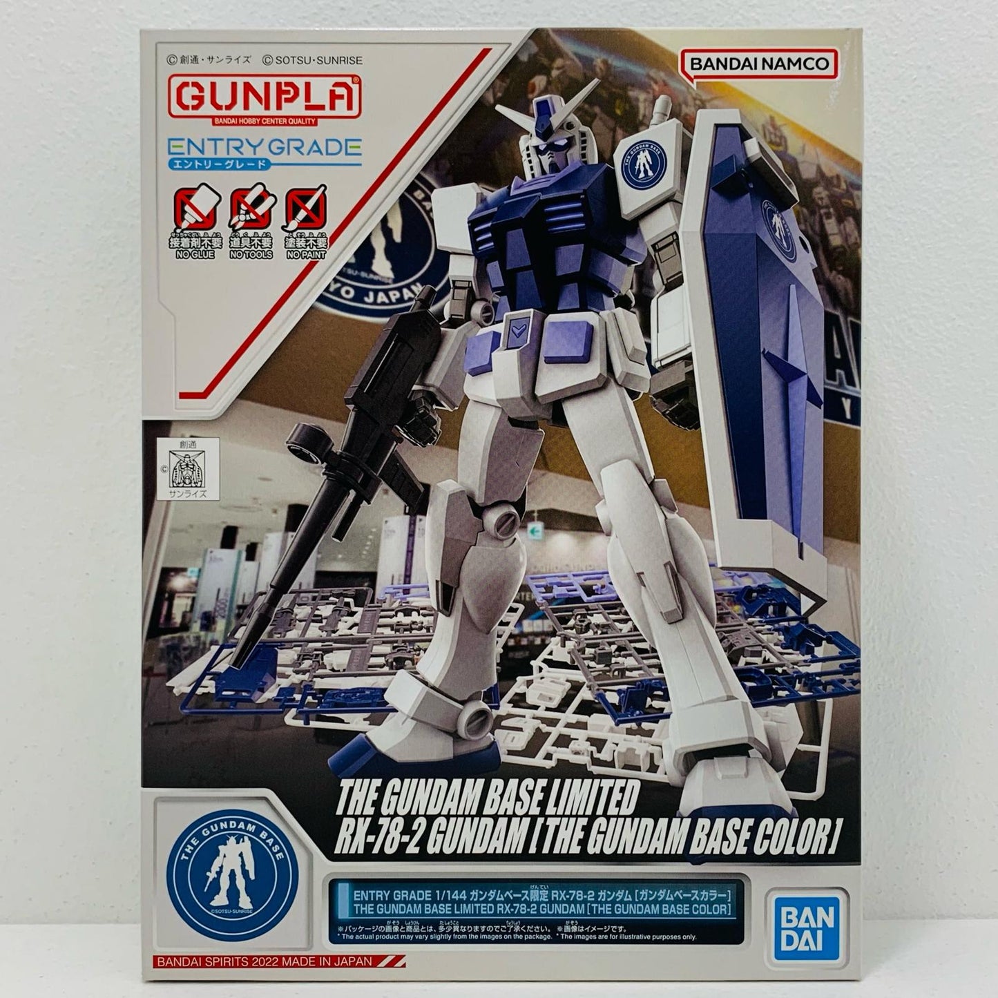 【中古】 1/144ENTRYGRADERX-78-2ガンダム(ガンダムベースカラー)「機動戦士ガンダム」ガンダムベース限定[5063411]【フィギュア】【飾磨店】