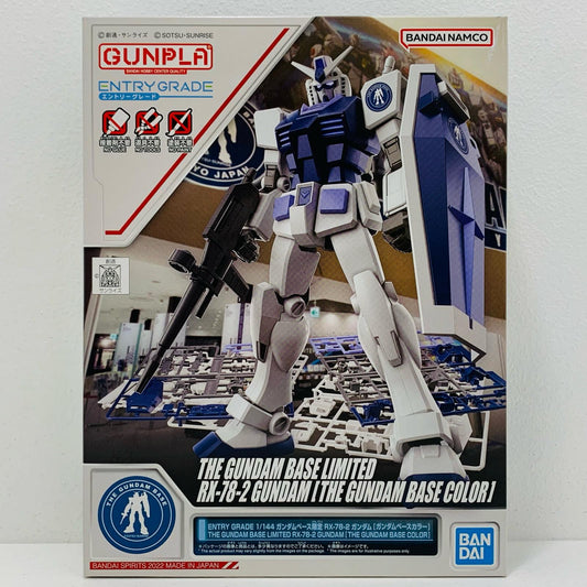 【中古】 1/144ENTRYGRADERX-78-2ガンダム(ガンダムベースカラー)「機動戦士ガンダム」ガンダムベース限定[5063411]【フィギュア】【飾磨店】