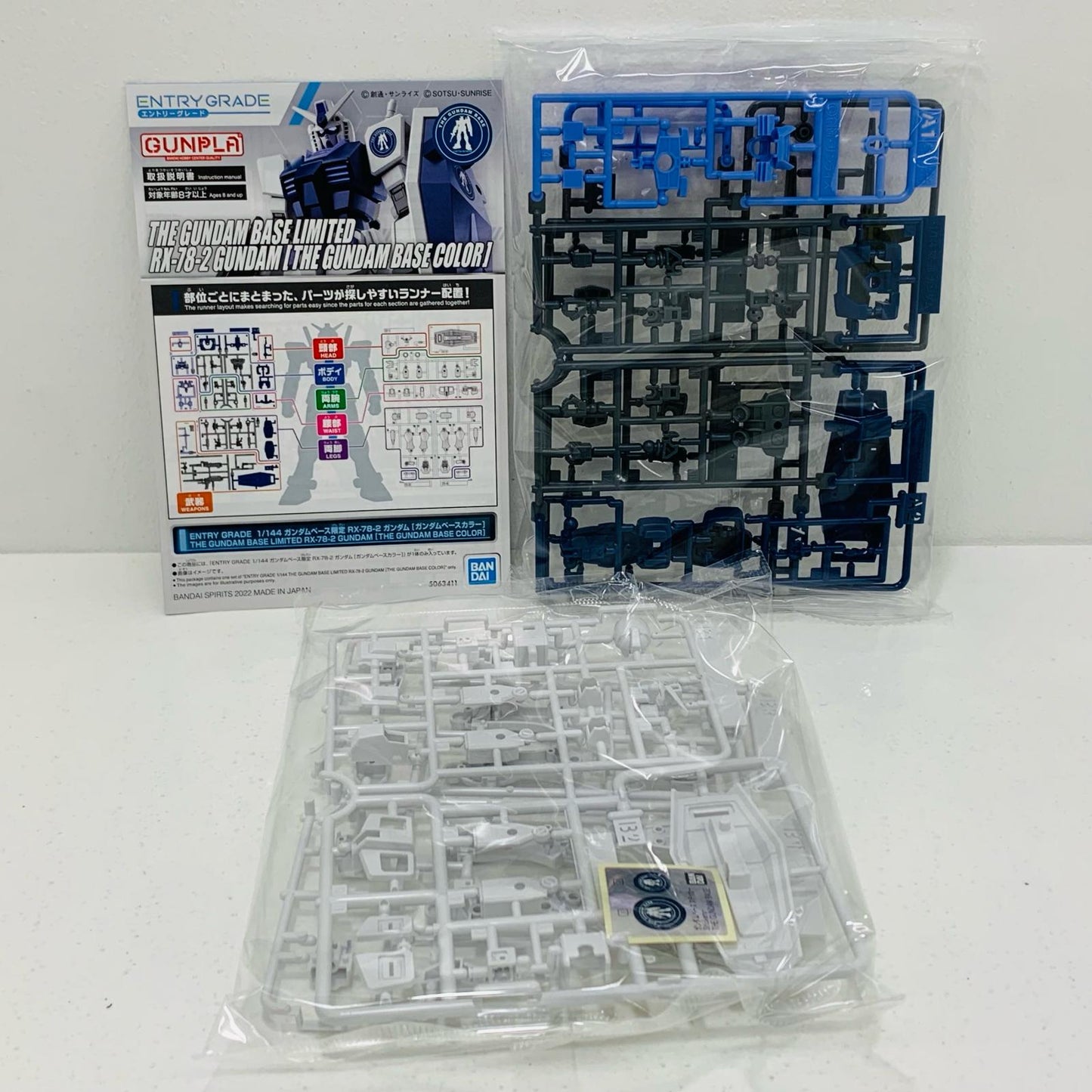 【中古】 1/144ENTRYGRADERX-78-2ガンダム(ガンダムベースカラー)「機動戦士ガンダム」ガンダムベース限定[5063411]【フィギュア】【飾磨店】