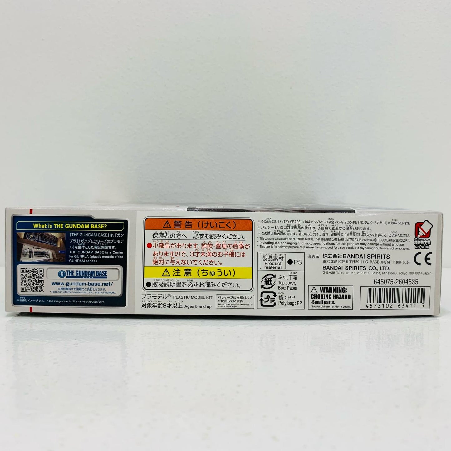 【中古】 1/144ENTRYGRADERX-78-2ガンダム(ガンダムベースカラー)「機動戦士ガンダム」ガンダムベース限定[5063411]【フィギュア】【飾磨店】
