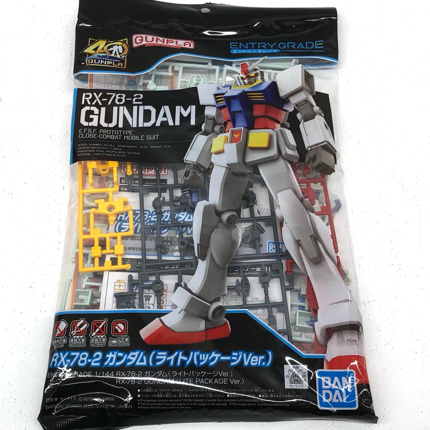 【中古】 1/144ENTRYGRADERX-78-2ガンダムライトパッケージVer.「機動戦士ガンダム」[612472]【フィギュア】【加古川物流】