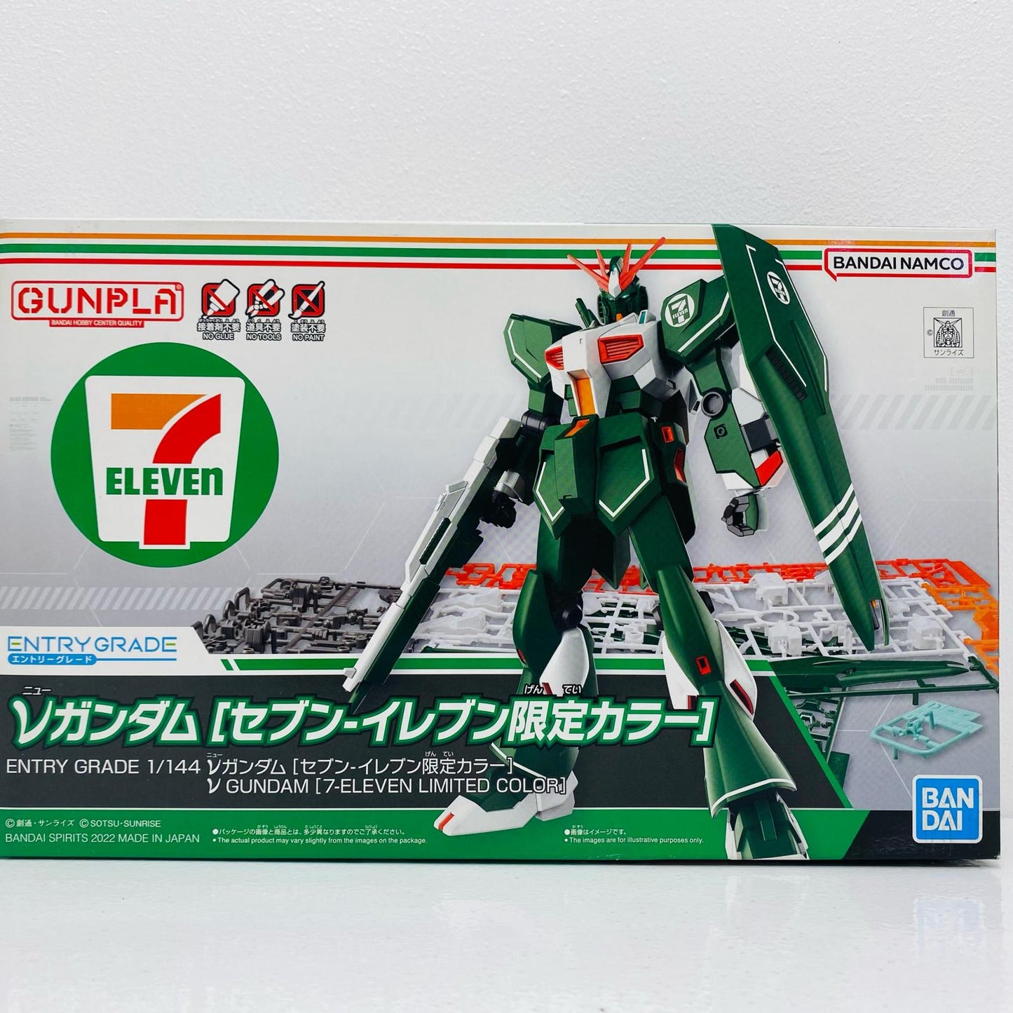 フィギュア 1/144ENTRYGRADERX-93νガンダム(セブンイレブン限定カラー)「機動戦士ガンダム逆襲のシャア」セブンイレブン限定[5064213] ENTRYGRADERX - 93νガンダム セブンイレブン限定カラー セブンイレブン限定 5064213【フィギュア】