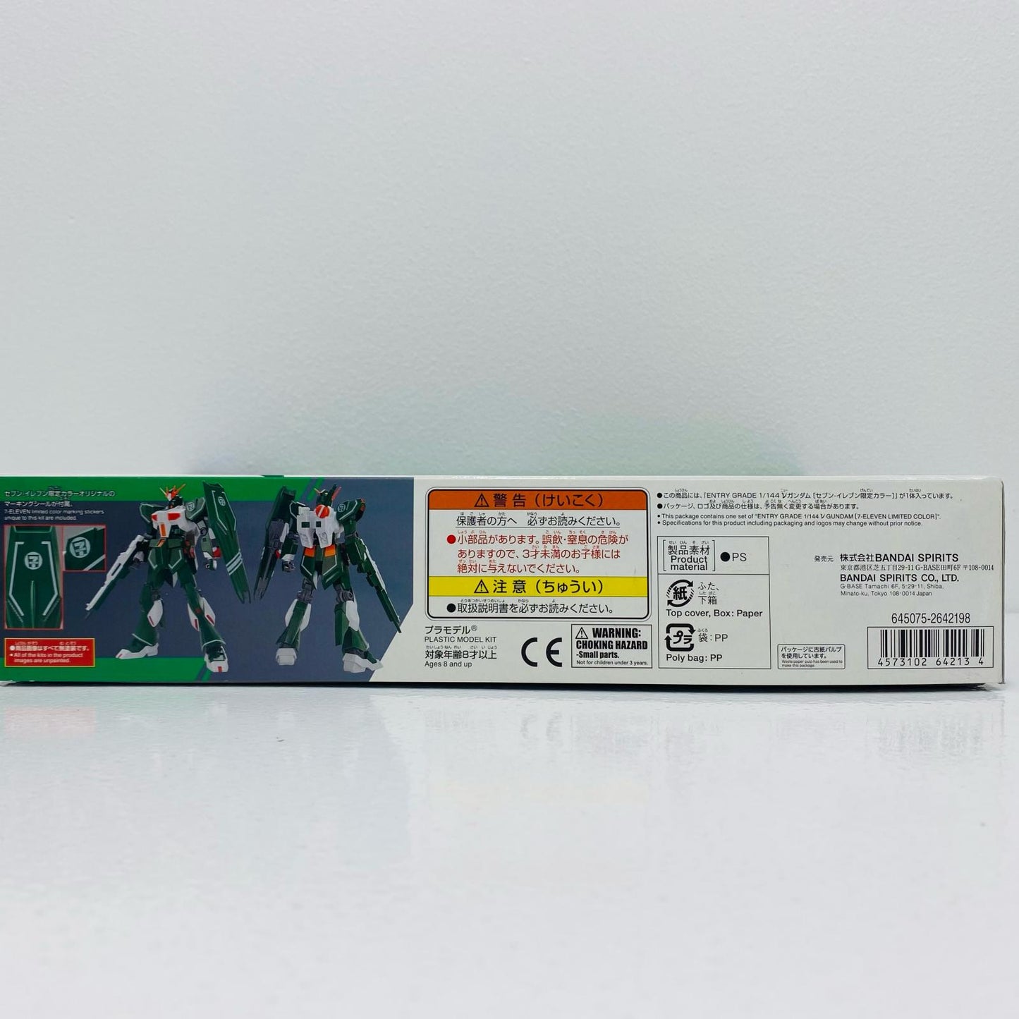 フィギュア 1/144ENTRYGRADERX-93νガンダム(セブンイレブン限定カラー)「機動戦士ガンダム逆襲のシャア」セブンイレブン限定[5064213] ENTRYGRADERX - 93νガンダム セブンイレブン限定カラー セブンイレブン限定 5064213【フィギュア】