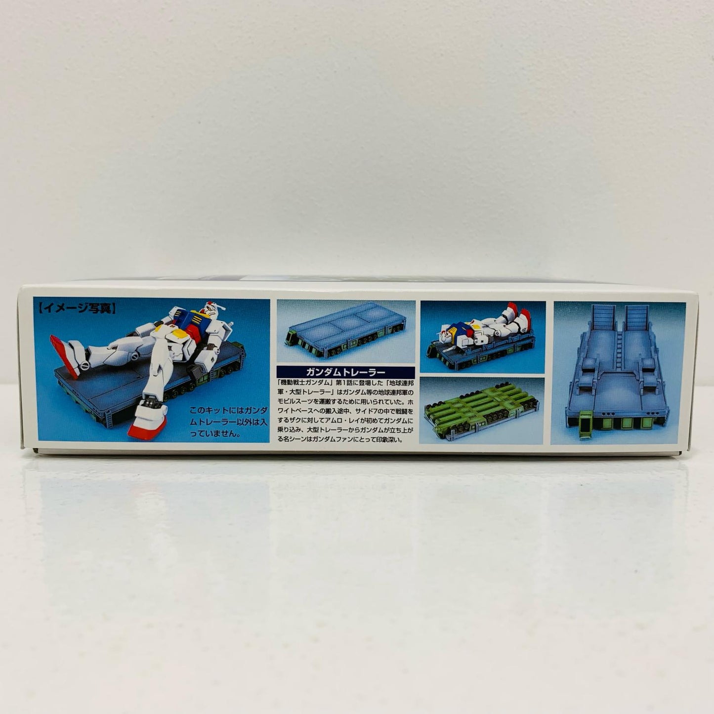 【中古】 1/144EX-MODEL-01ガンダムトレーラー「機動戦士ガンダム」[5056994]【フィギュア】【飾磨店】