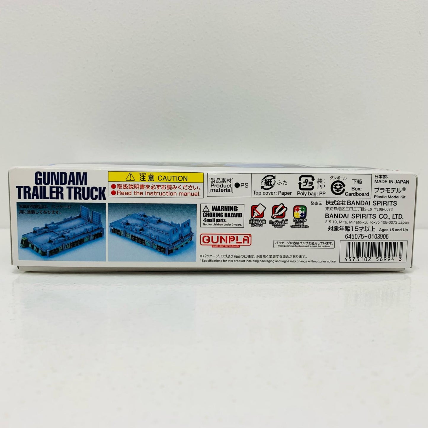 【中古】 1/144EX-MODEL-01ガンダムトレーラー「機動戦士ガンダム」[5056994]【フィギュア】【飾磨店】