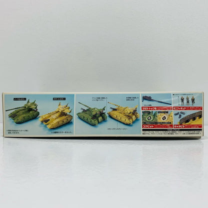 【中古】 1/144EX-MODELマゼラ・アタック2種セット「機動戦士ガンダム」[0141429]【フィギュア】