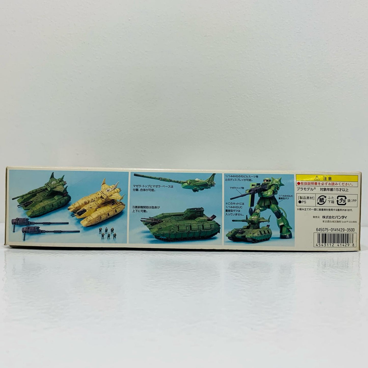 【中古】 1/144EX-MODELマゼラ・アタック2種セット「機動戦士ガンダム」[0141429]【フィギュア】