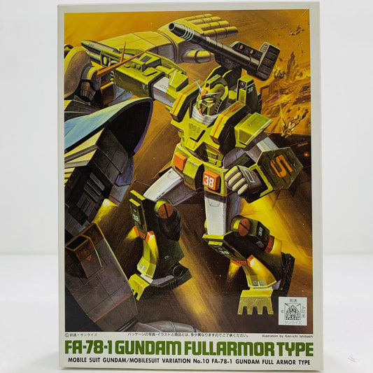 【中古】 1/144FA-78-1ガンダムフルアーマータイプ「機動戦士ガンダムMSV」バリエーションNo.10[0001314] ガンダム フィギュア FA-78-1ガンダムフルアーマータイプバリエーションNo.10 バリエーションNo.10 '1/144 1314【フィギュア】【飾磨店】