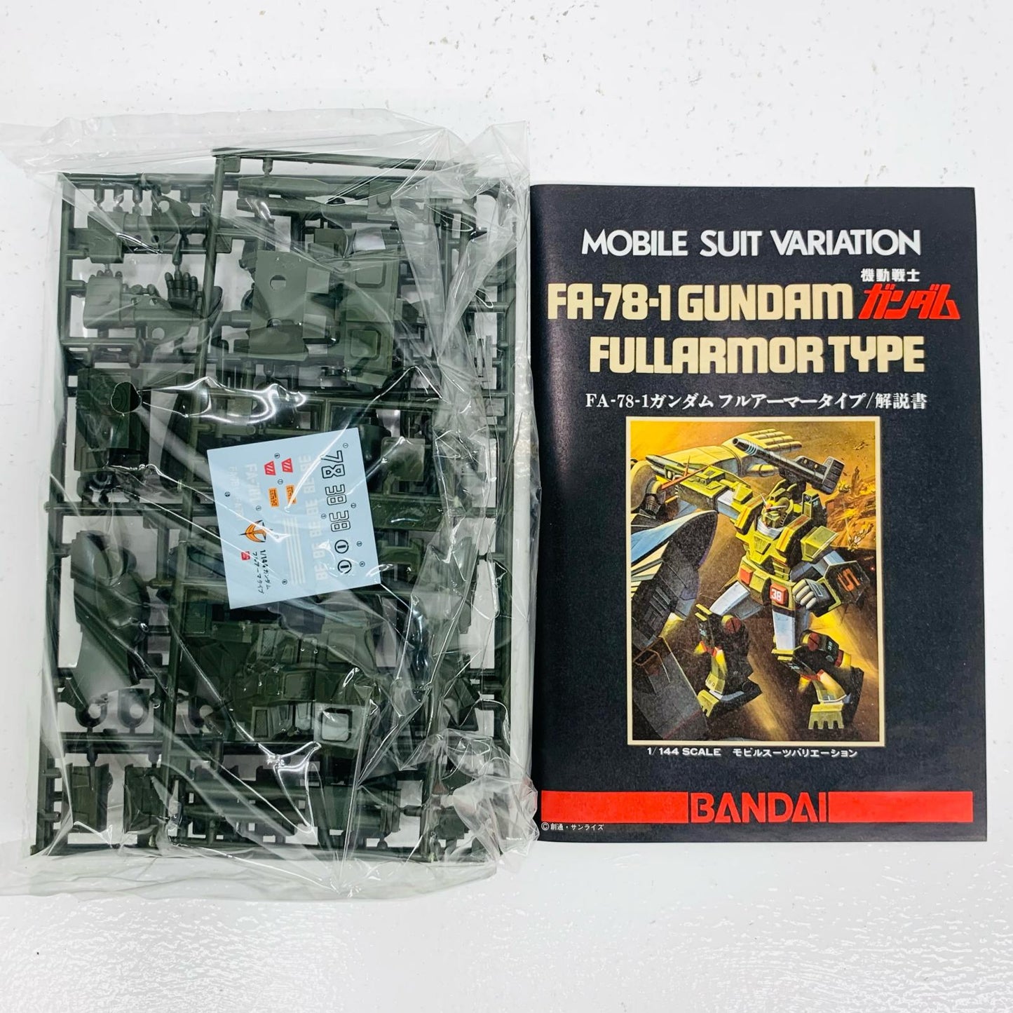 【中古】 1/144FA-78-1ガンダムフルアーマータイプ「機動戦士ガンダムMSV」バリエーションNo.10[0001314] ガンダム フィギュア FA-78-1ガンダムフルアーマータイプバリエーションNo.10 バリエーションNo.10 '1/144 1314【フィギュア】【飾磨店】
