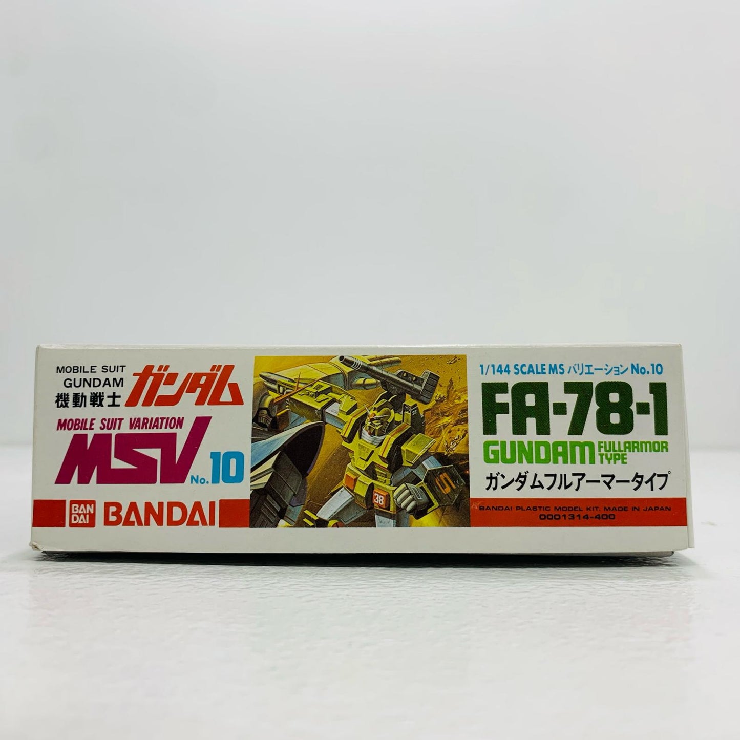 【中古】 1/144FA-78-1ガンダムフルアーマータイプ「機動戦士ガンダムMSV」バリエーションNo.10[0001314] ガンダム フィギュア FA-78-1ガンダムフルアーマータイプバリエーションNo.10 バリエーションNo.10 '1/144 1314【フィギュア】【飾磨店】